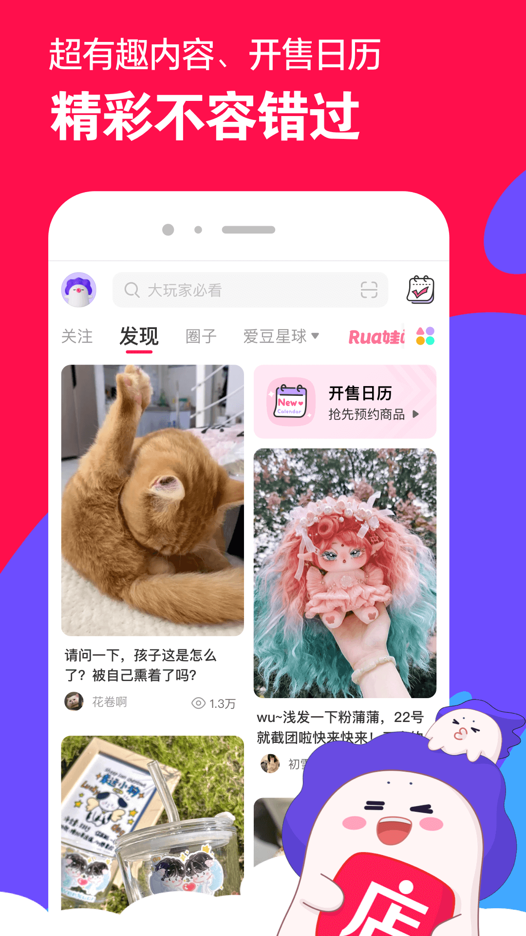 王静静静截图