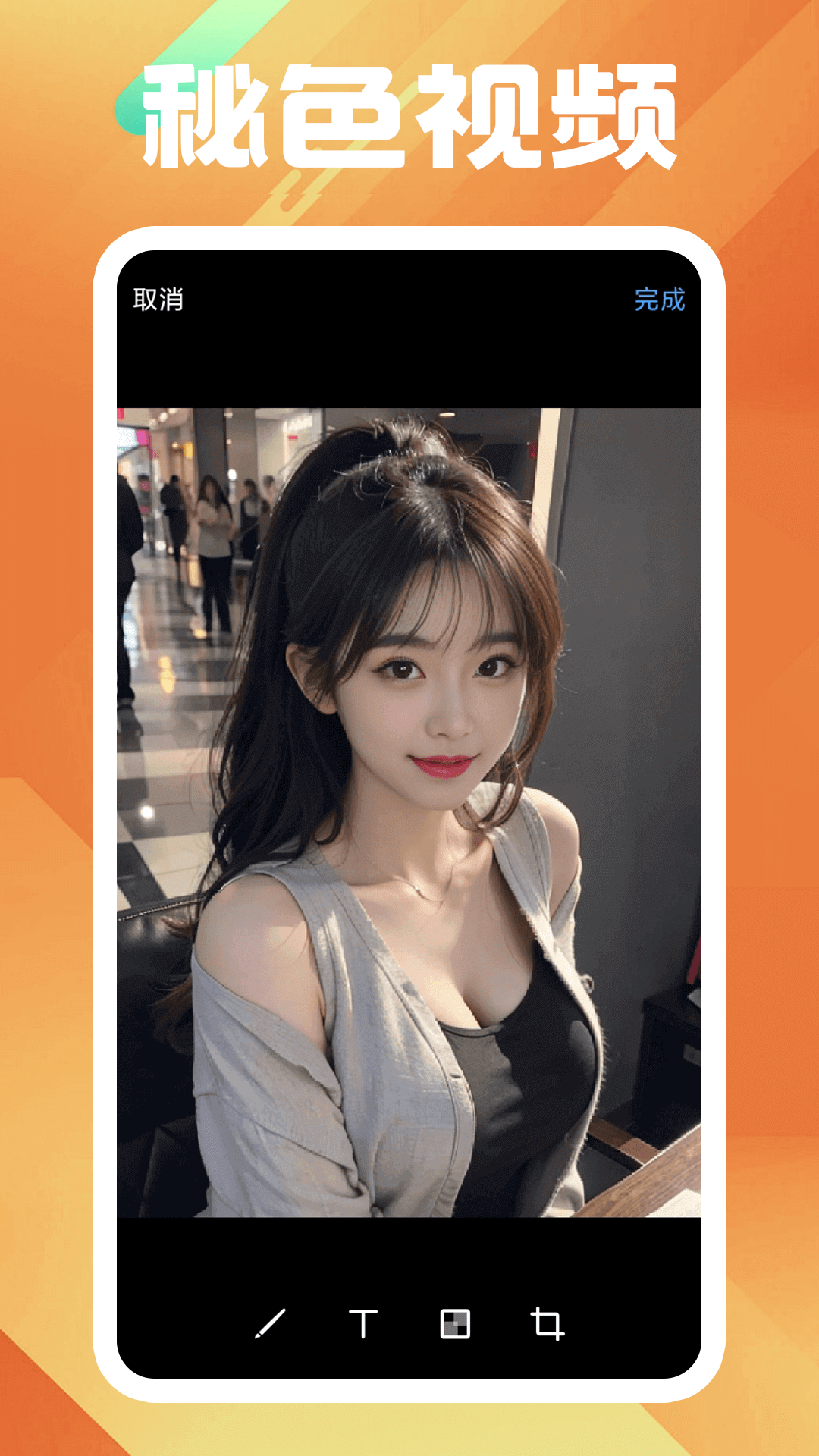 王静静静截图