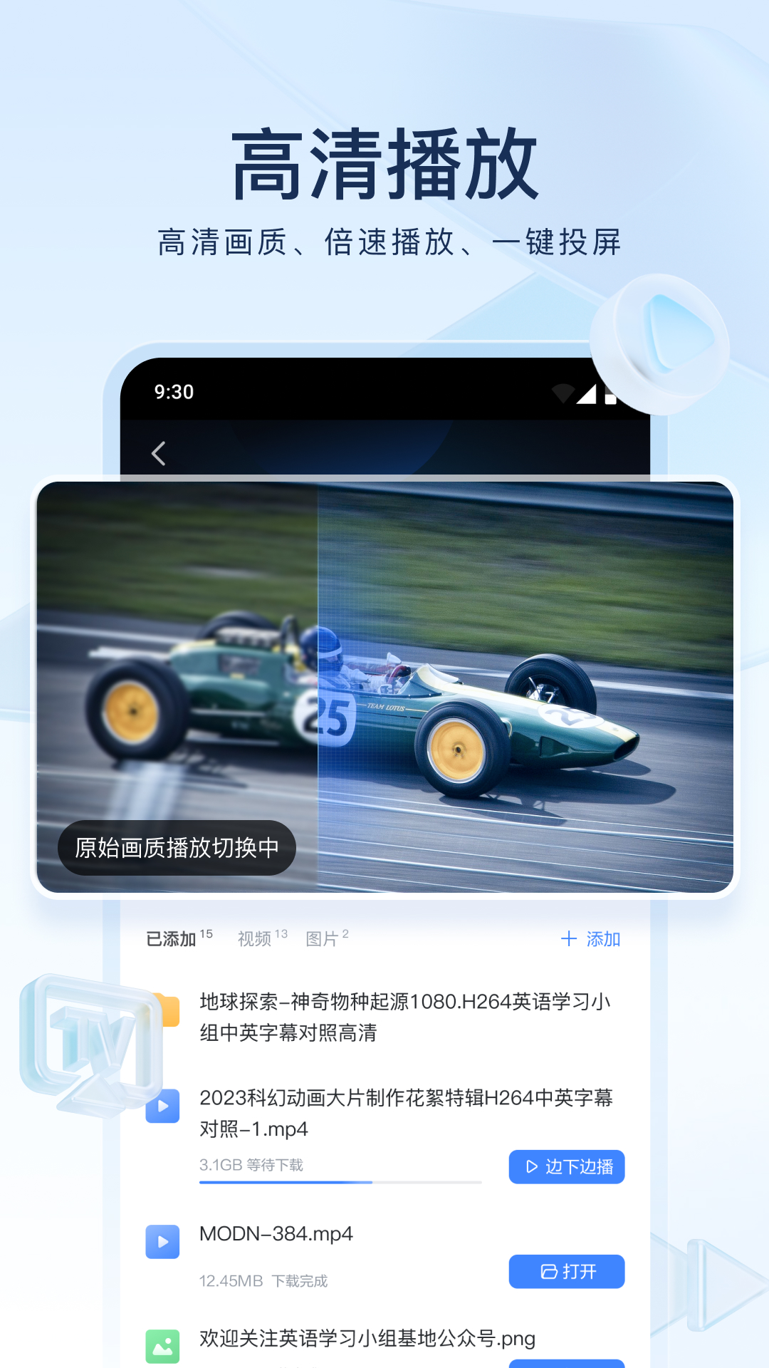 女人的袜子是臭的还是香的截图