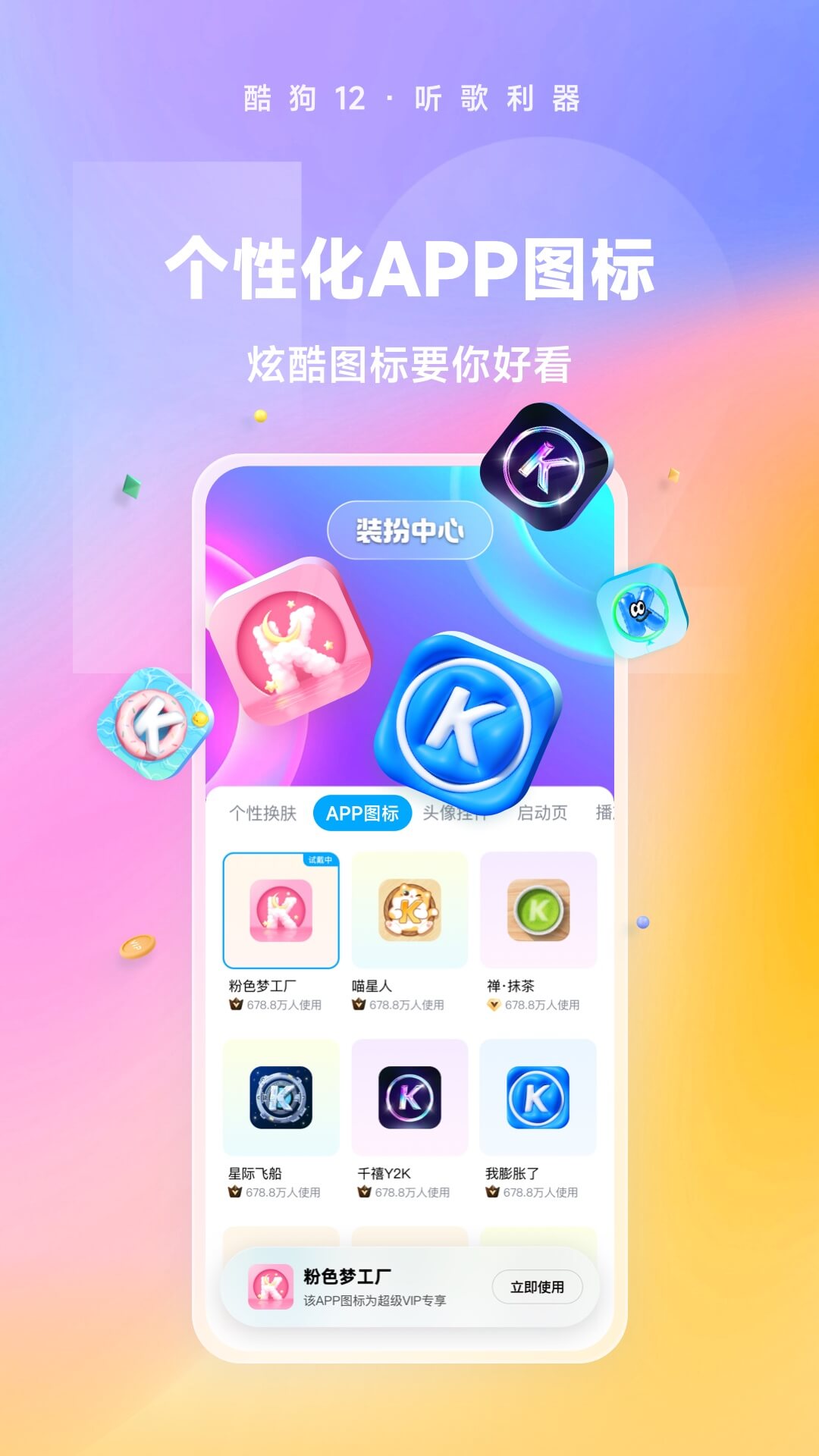 王静静静截图