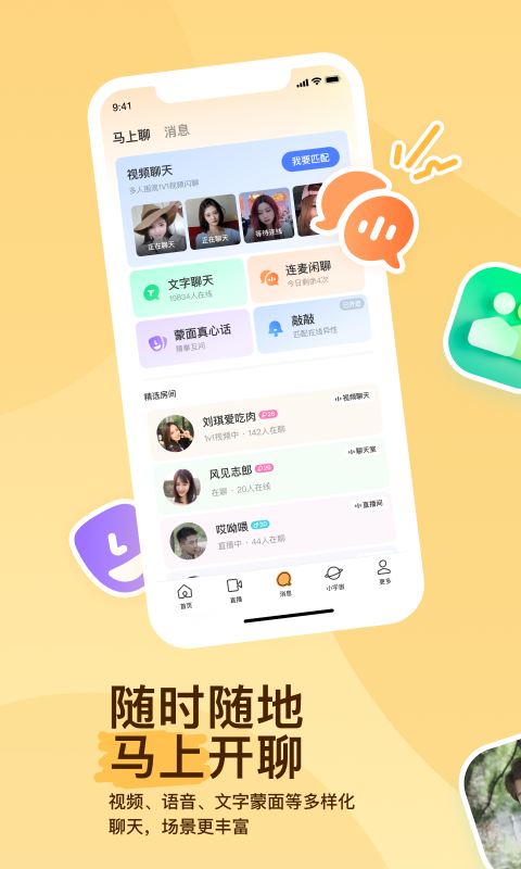 王静静静截图